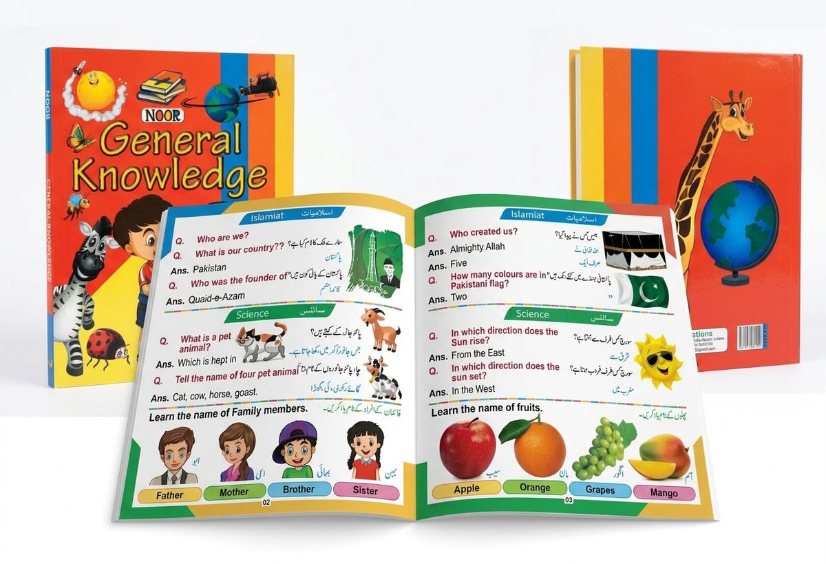 NOOR General Knowledge Book (English & Urdu)